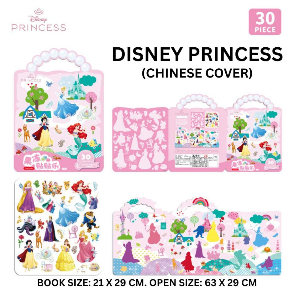 [SALE] Reusable Sticker Books