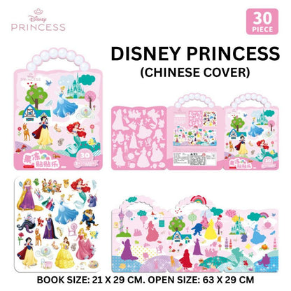 [SALE] Reusable Sticker Books