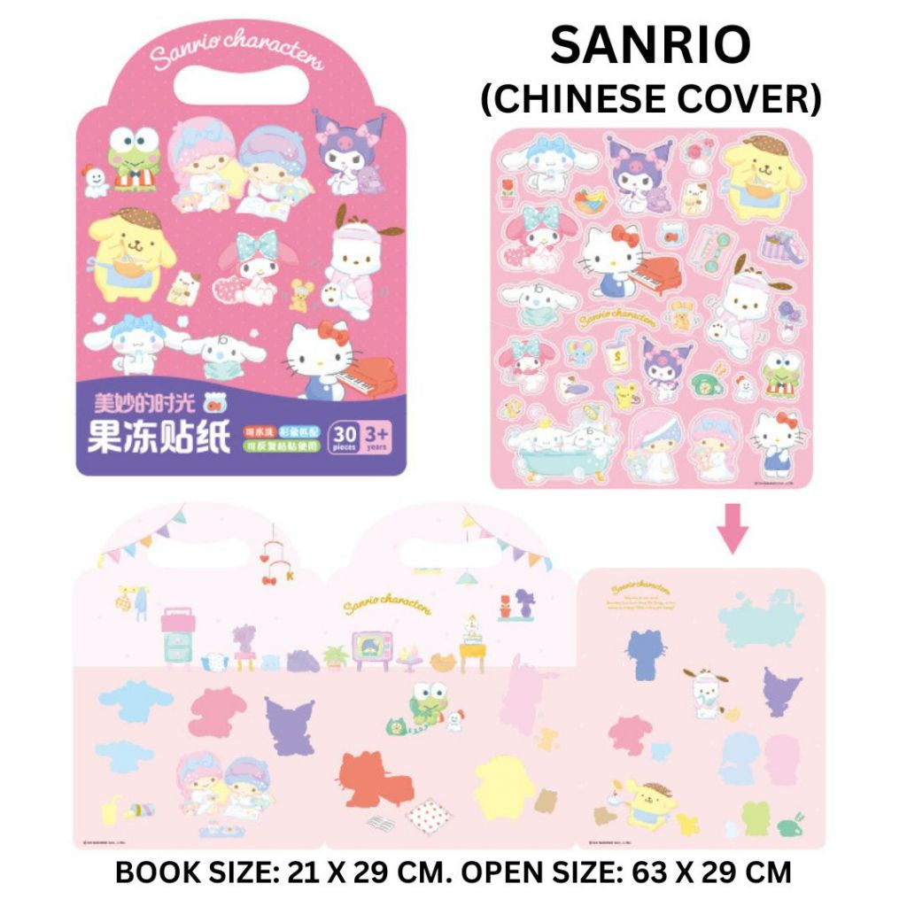 [SALE] Reusable Sticker Books