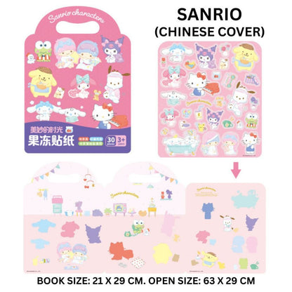 [SALE] Reusable Sticker Books