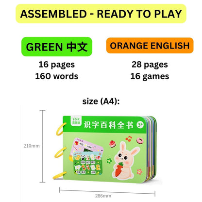 [SALE] First Words Busy Book Chinese English Early Education [Ready to Play]