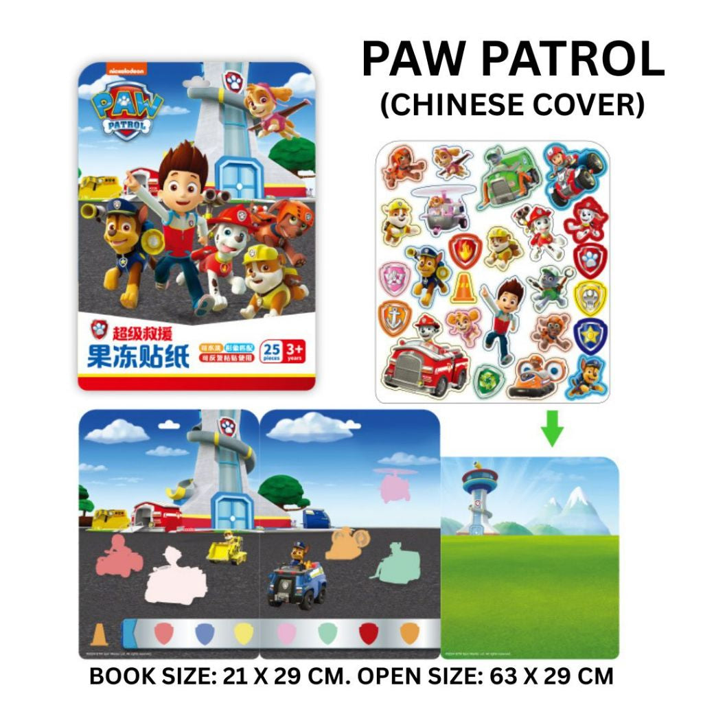 [SALE] Reusable Sticker Books