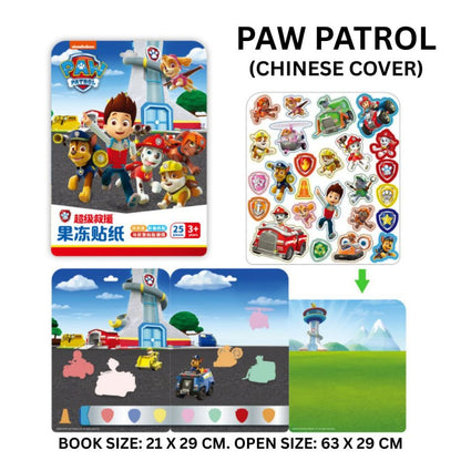 [SALE] Reusable Sticker Books