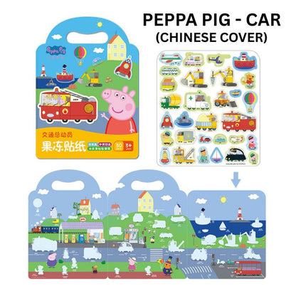 [SALE] Reusable Sticker Books