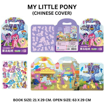 [SALE] Reusable Sticker Books