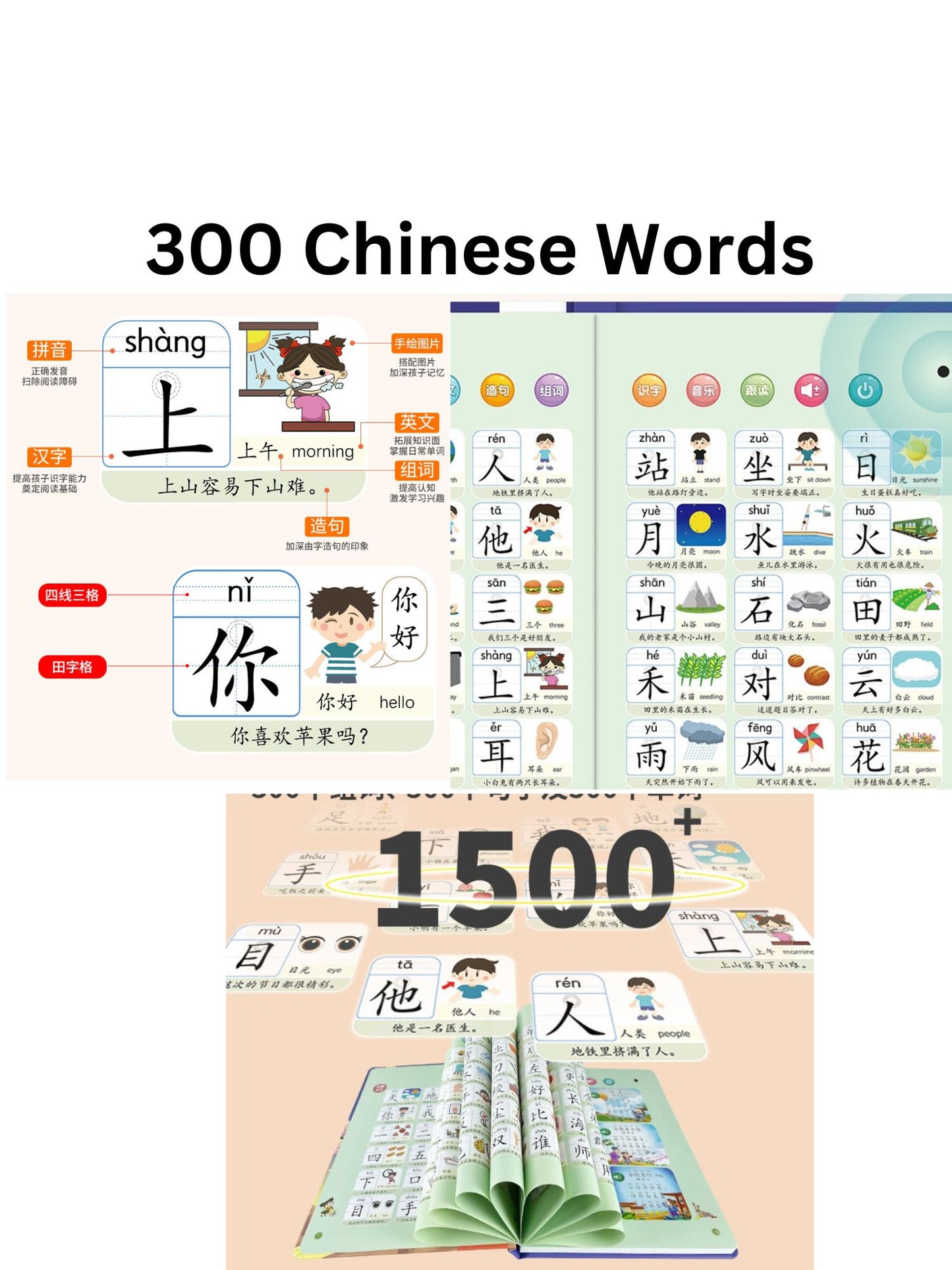 [SALE] Story Book (Brand New Clearance)