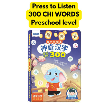 [SALE] Story Book (Brand New Clearance)