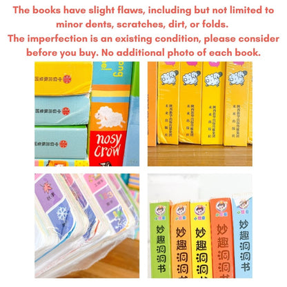 [SALE] DEFECT BOOKS & TOYS - No Refund or Return