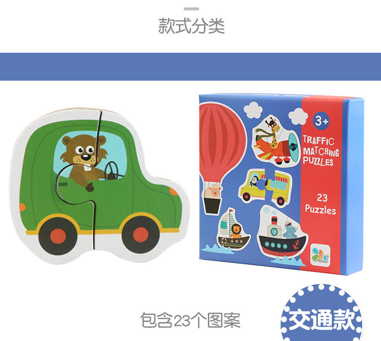 [SALE] Kid Magnet / Puzzle / Finger Paints